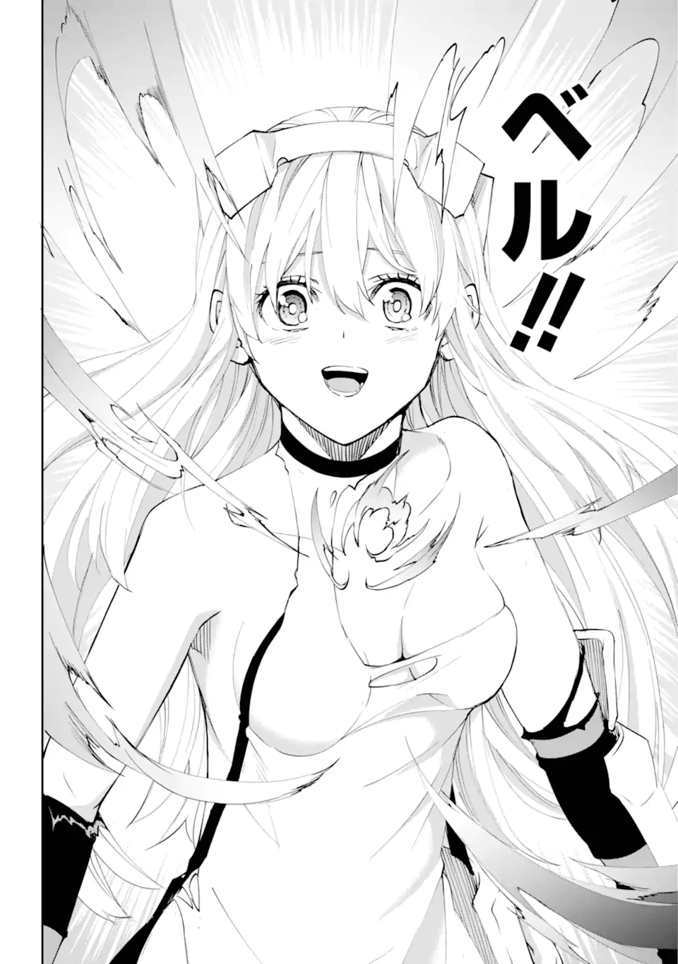 ダンジョンに出会いを求めるのは間違っているだろうか外伝ソード・オラトリア 第137.2話 - 3