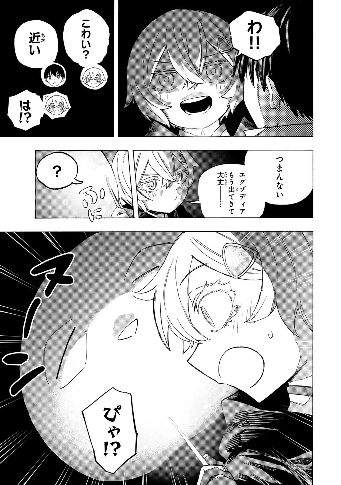 最強で最速の無限レベルアップ　～スキル【経験値１０００倍】と【レベルフリー】でレベル上限の枷が外れた俺は無双する～ 第92話 - 7