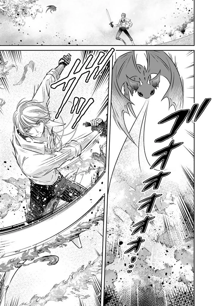 悪役令嬢のお気に入り 王子……邪魔っ 第72話 - 5