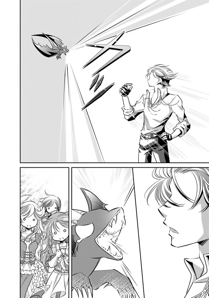 悪役令嬢のお気に入り 王子……邪魔っ 第72話 - 8