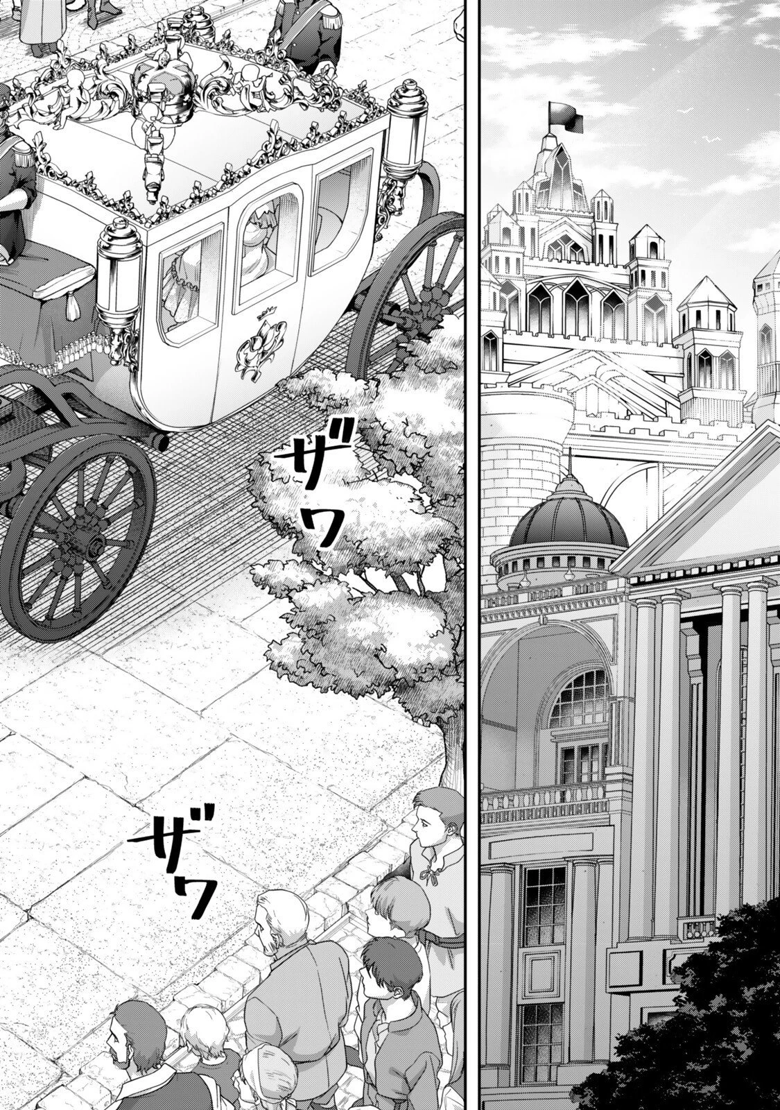 絶対死なないステラ姫 第18.3話 - 4