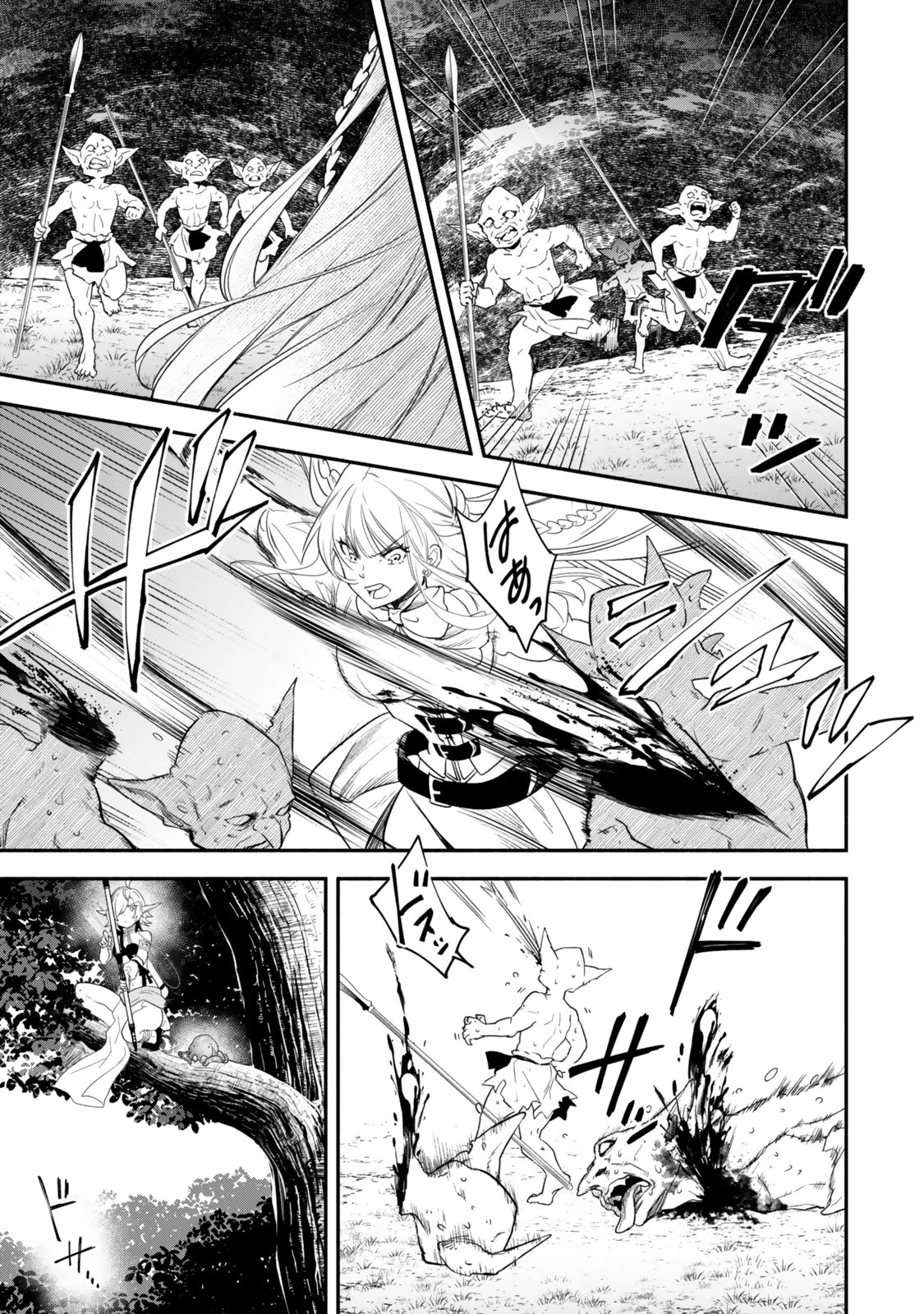 異世界マンチキン　―HP1のままで最強最速ダンジョン攻略― 第133話 - 17