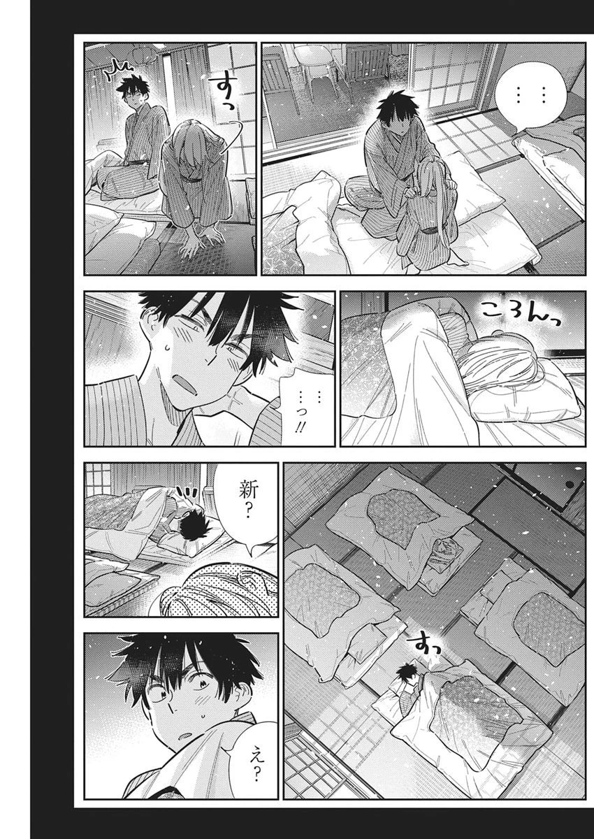 紫雲寺家の子供たち 第62話 - 15