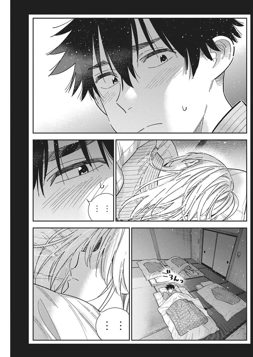 紫雲寺家の子供たち 第62話 - 17