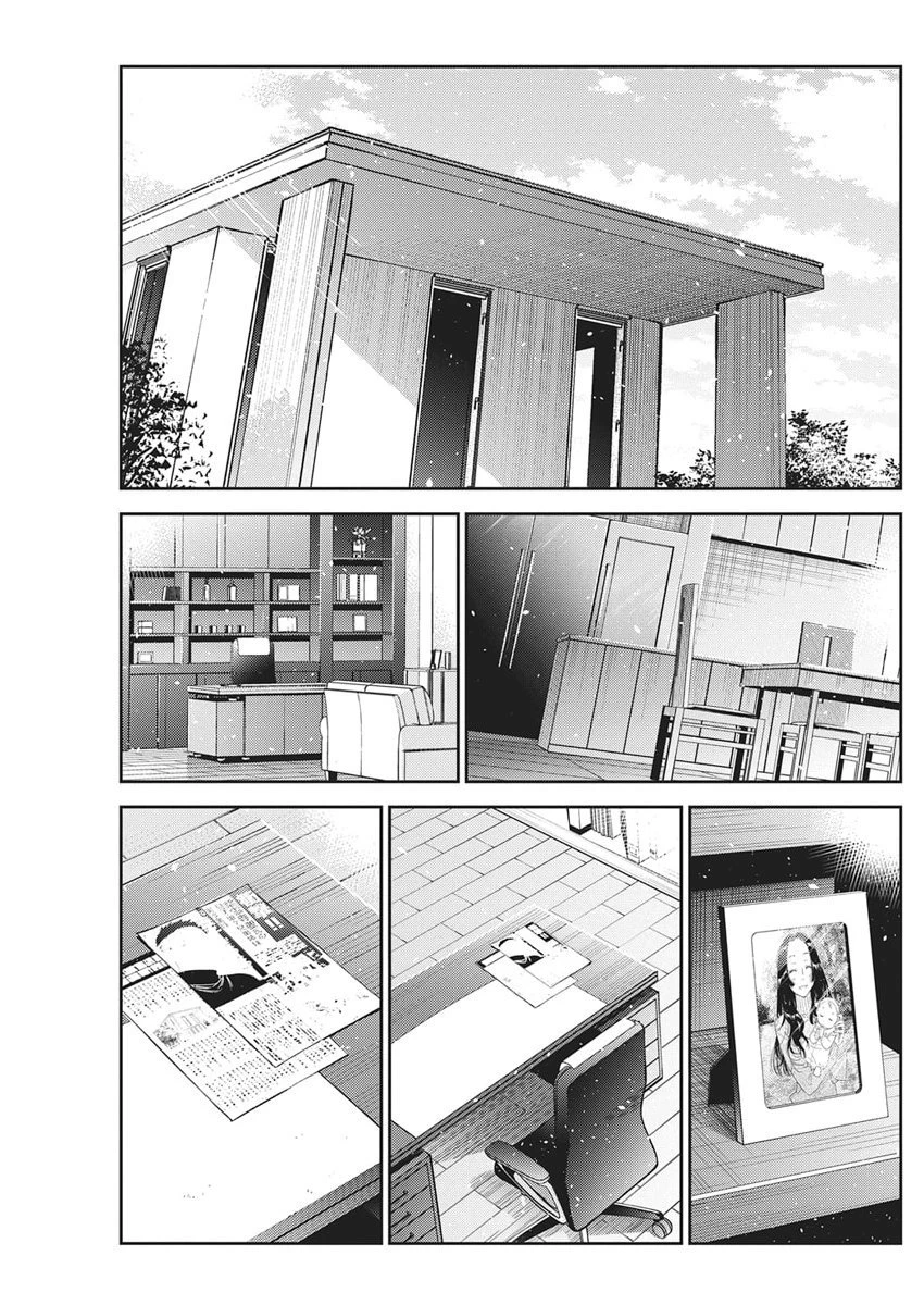 紫雲寺家の子供たち 第62話 - 25