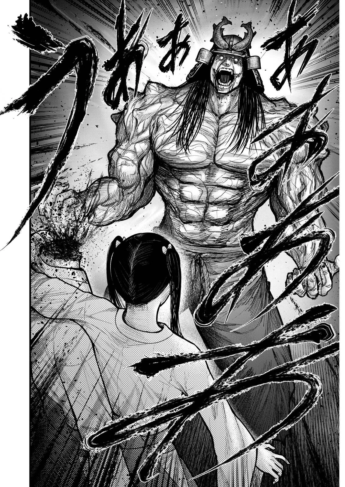 贄屍忌鯉 ニシキゴイ 第10話 - 8