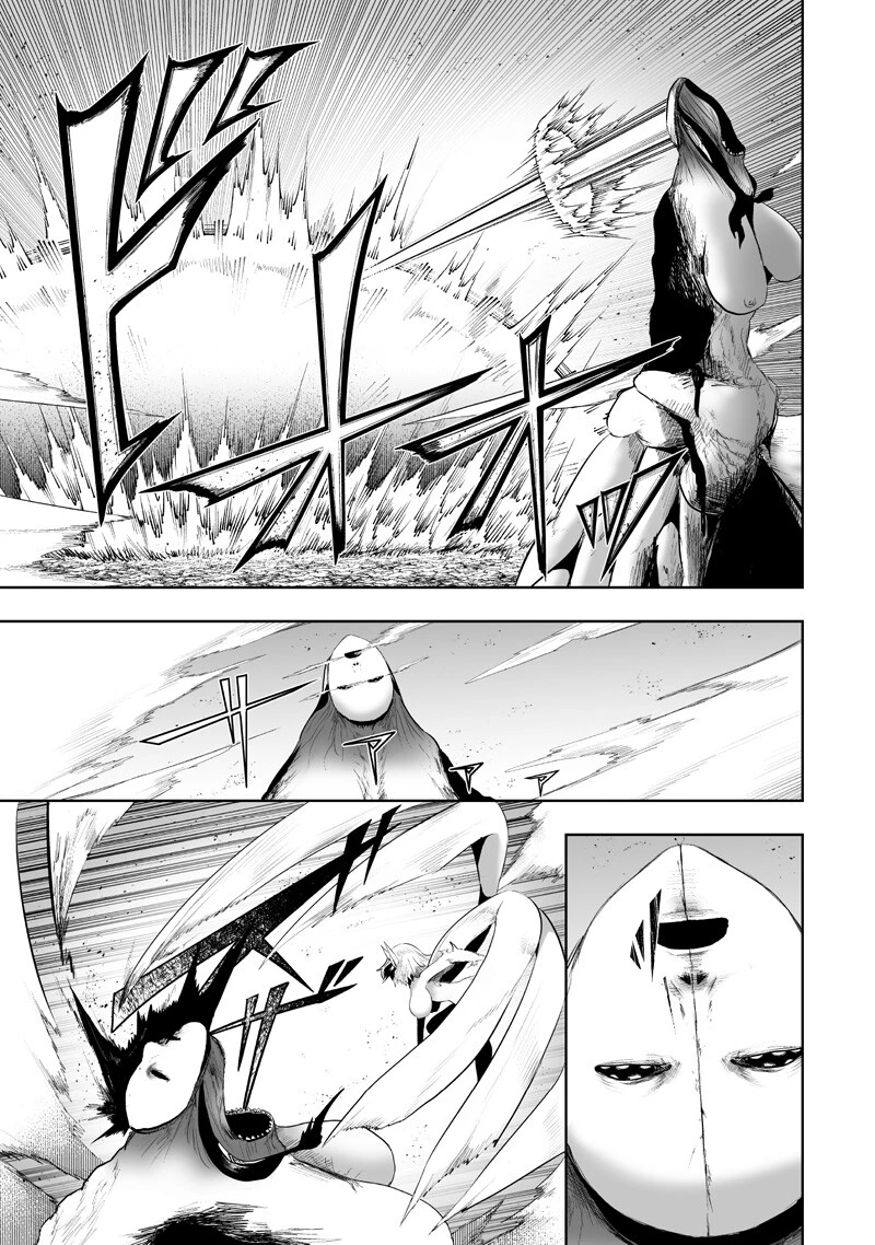 俺だけ不遇スキルの異世界召喚叛逆記～最弱スキル【吸収】が全てを飲み込むまで～ 第145話 - 3