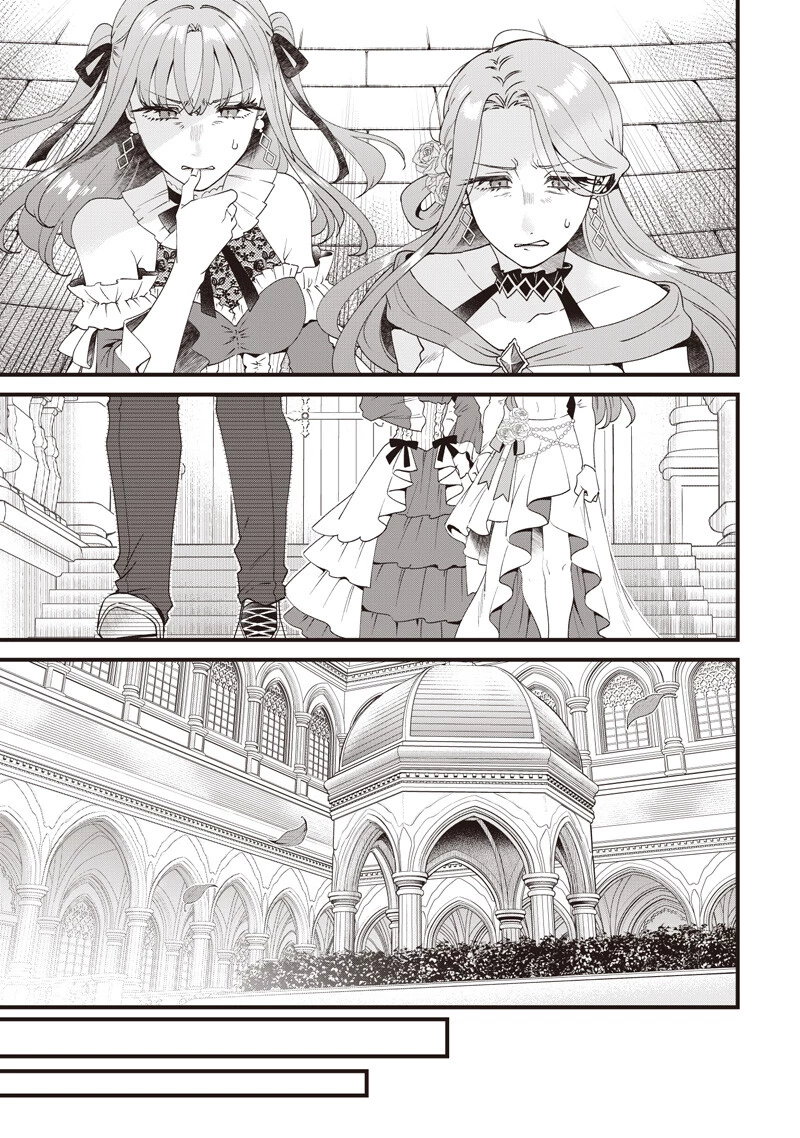 左遷された第三王女は『辺境改革』を始めます!! 第21話 - 14