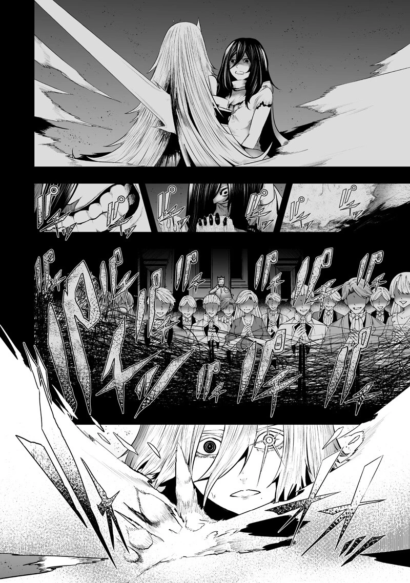 俺だけ不遇スキルの異世界召喚叛逆記～最弱スキル【吸収】が全てを飲み込むまで～ 第145話 - 18