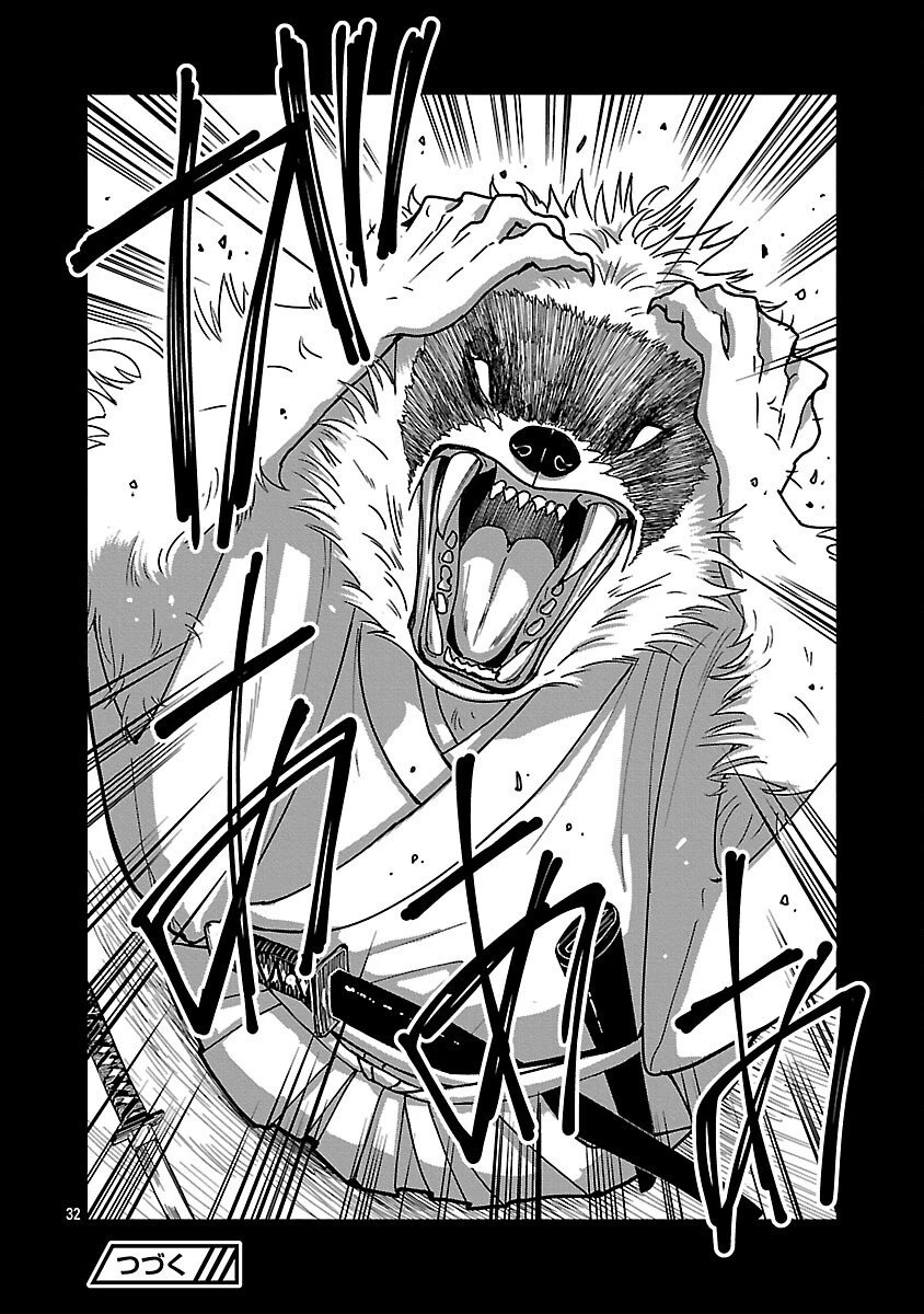 猫又黒兵衛 第3.2話 - 34