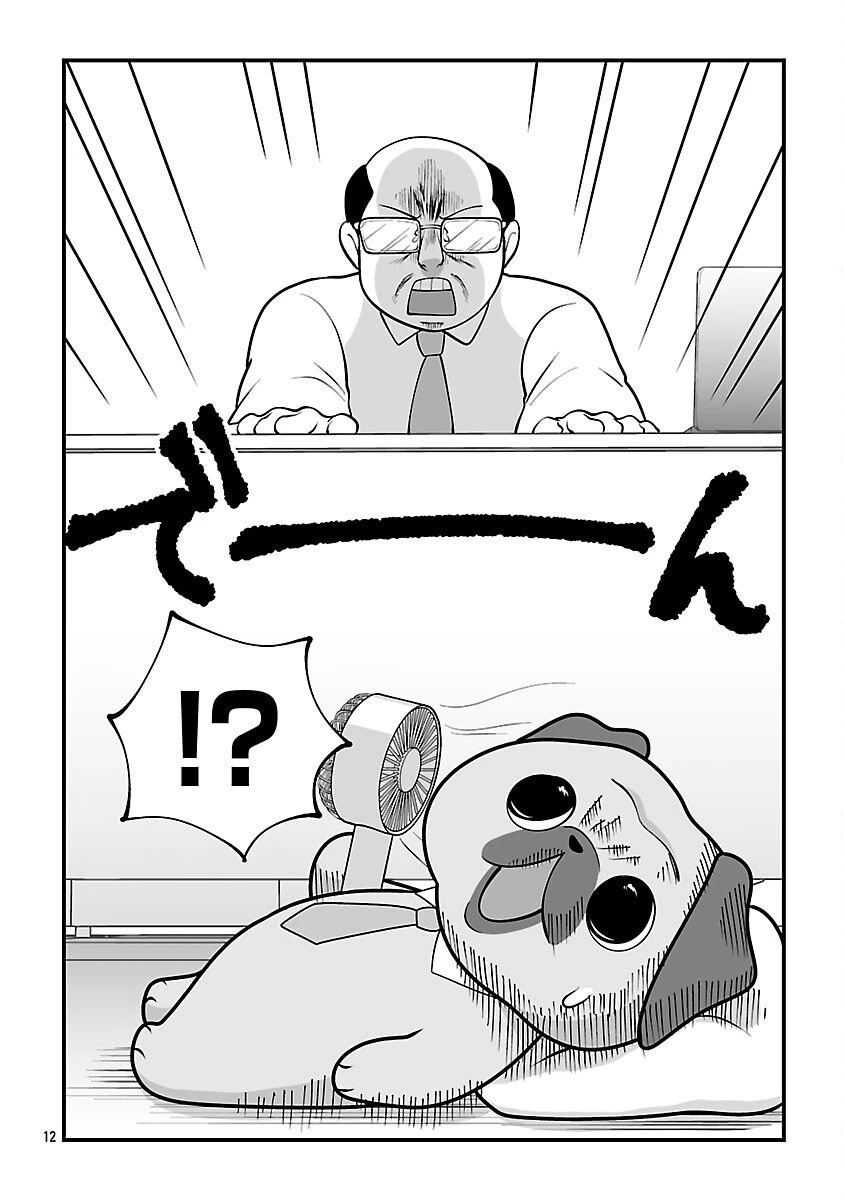 ヒショワン ～秘書は犬ですが何か？～ 第3.1話 - 14