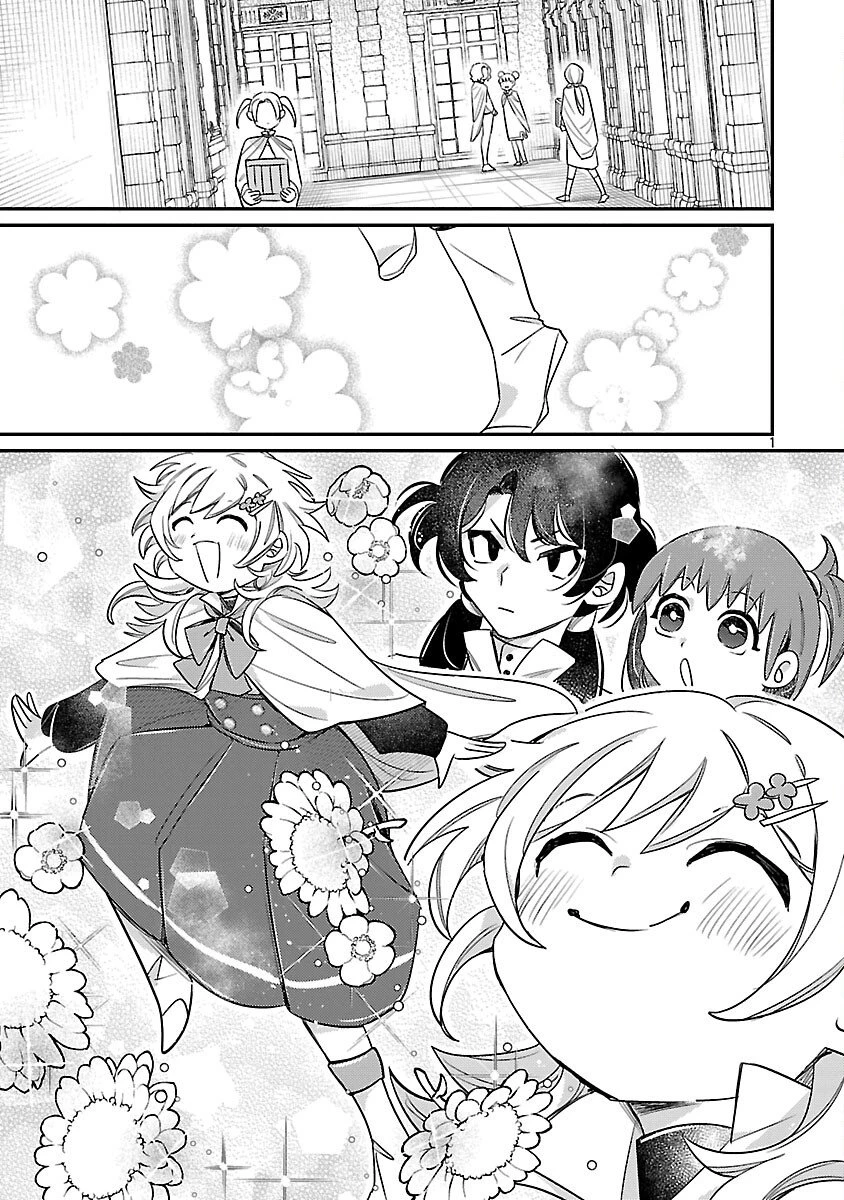 天才魔導具師は早期リタイア目指して頑張ります 第10話 - 3