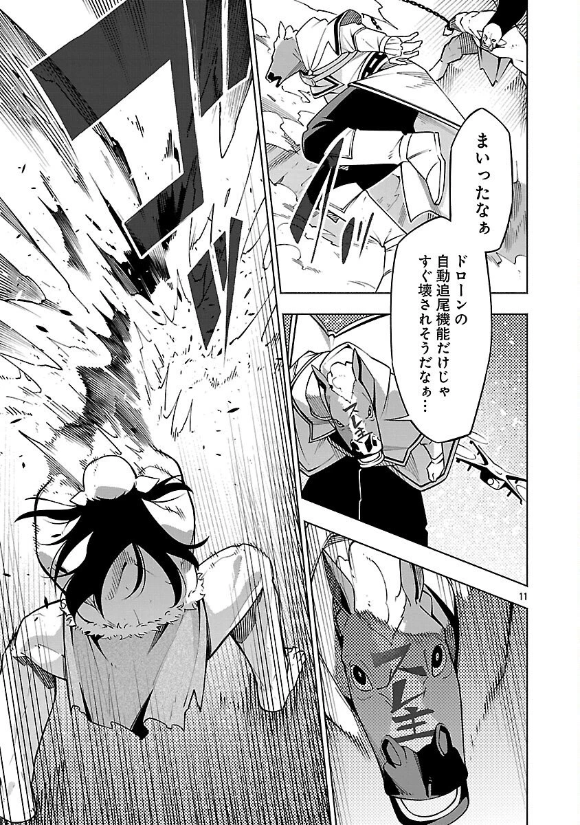 【ダンジョン】人助けしたら、知らんとこでバズってた件【実況】 第11話 - 13