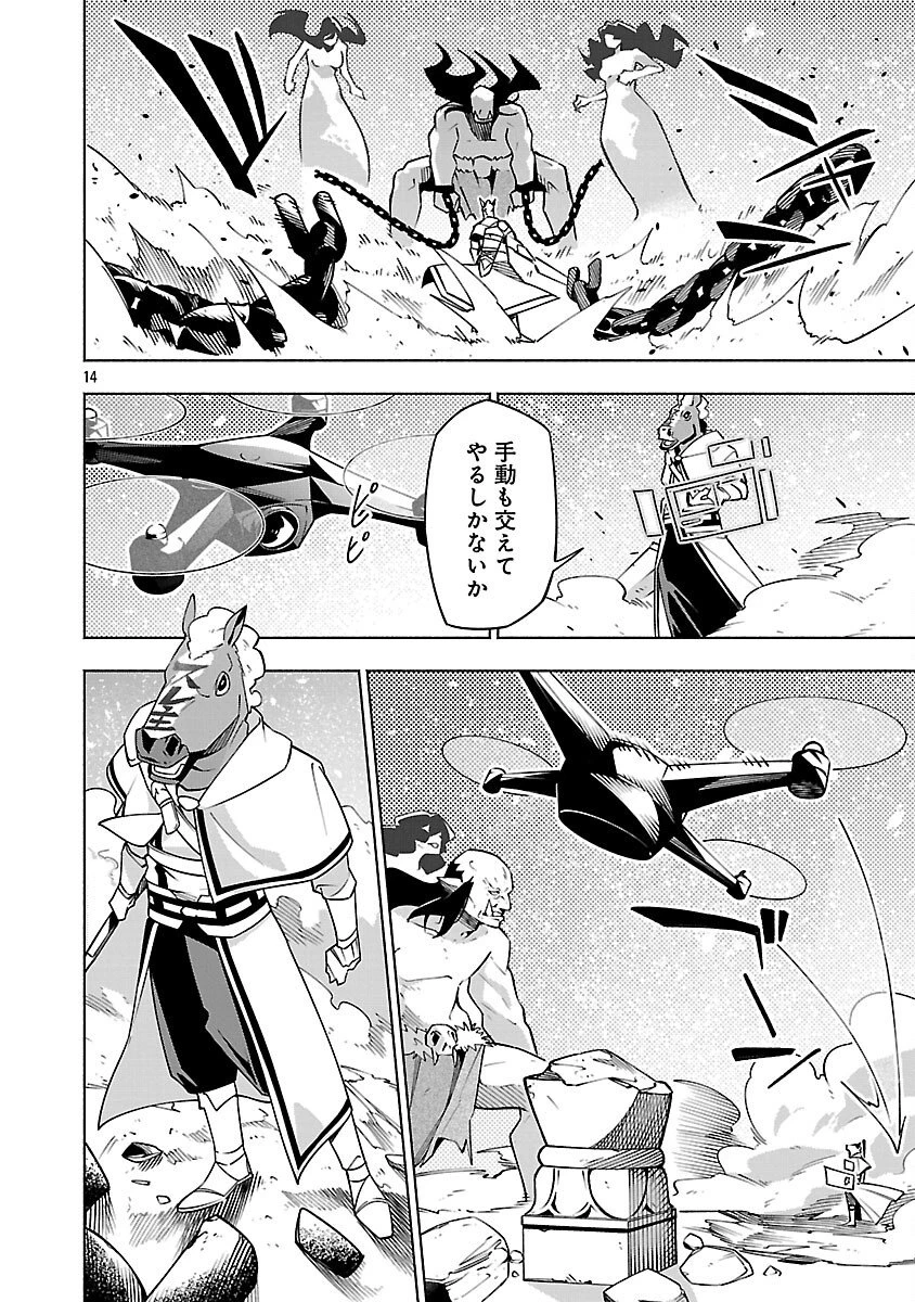 【ダンジョン】人助けしたら、知らんとこでバズってた件【実況】 第11話 - 16