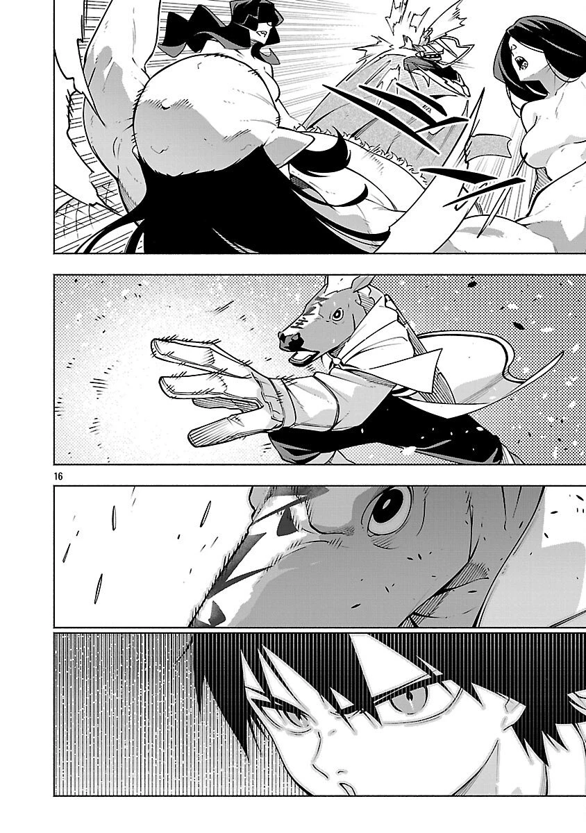 【ダンジョン】人助けしたら、知らんとこでバズってた件【実況】 第11話 - 18