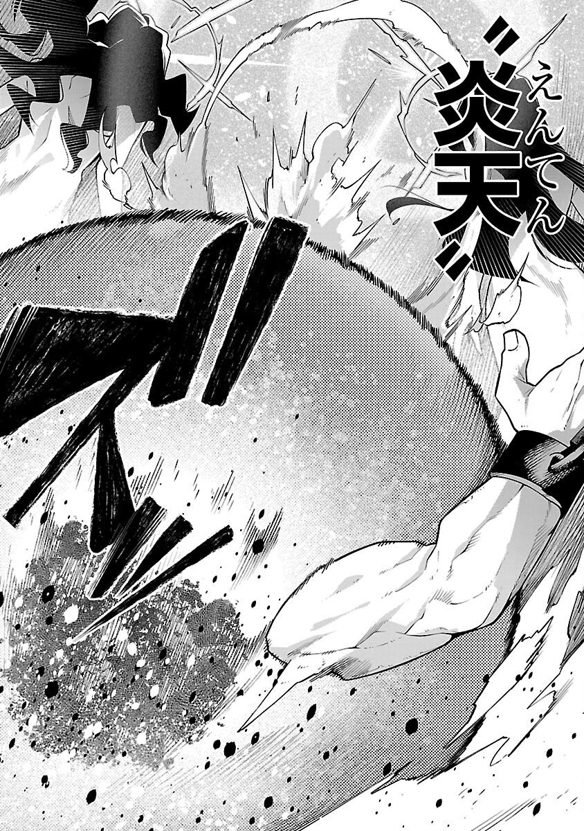 【ダンジョン】人助けしたら、知らんとこでバズってた件【実況】 第11話 - 21