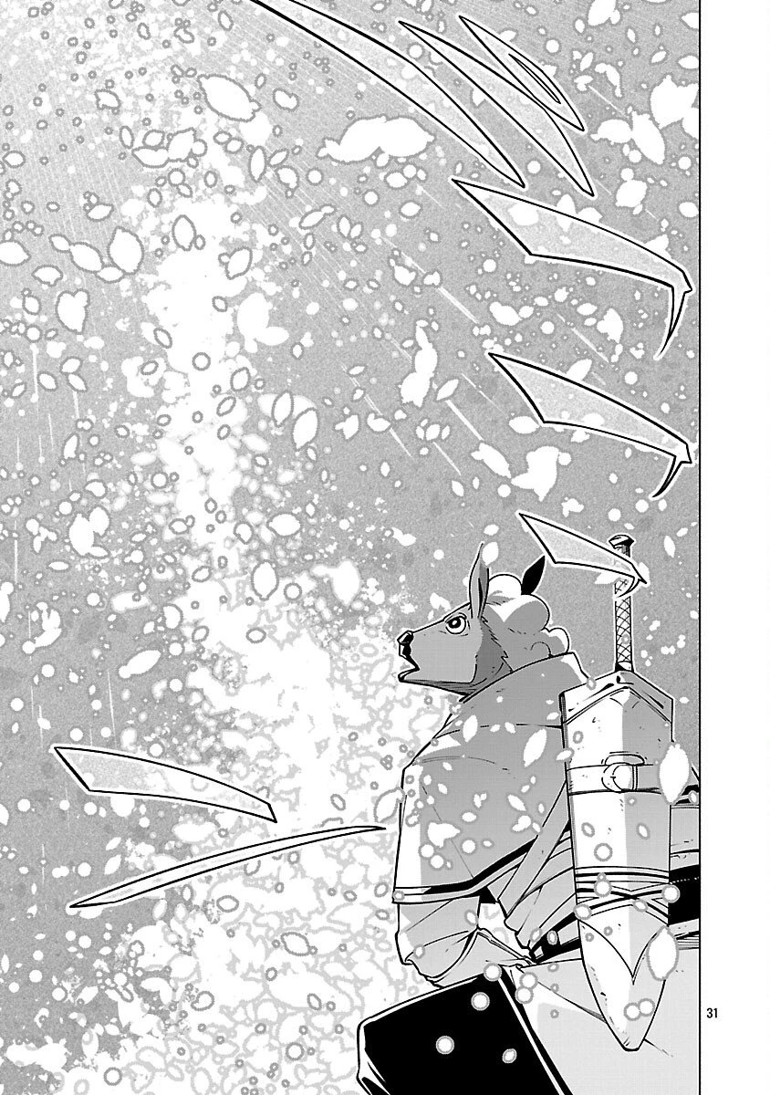 【ダンジョン】人助けしたら、知らんとこでバズってた件【実況】 第11話 - 33