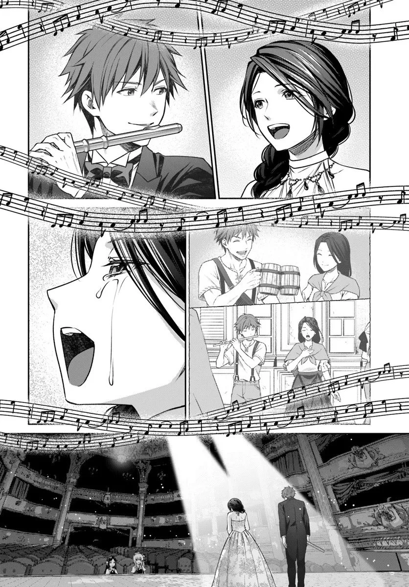 死神聖女 第2.2話 - 20