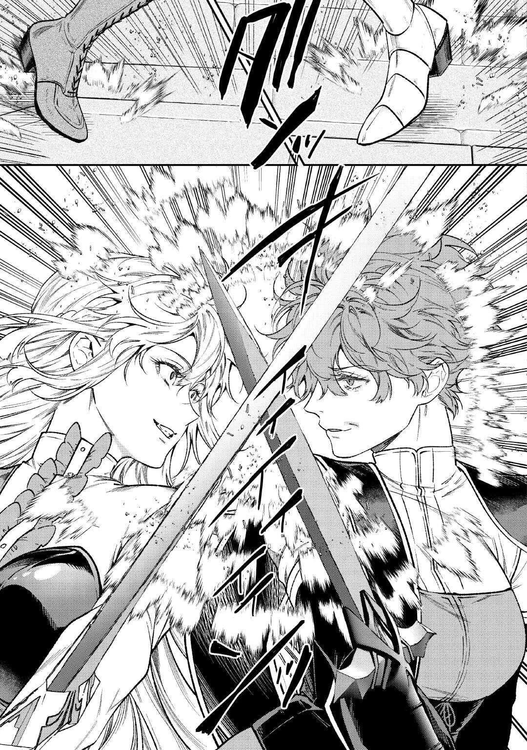 転生ババァは見過ごせない！ ～元悪徳女帝の二周目ライフ～ 第40話 - 27