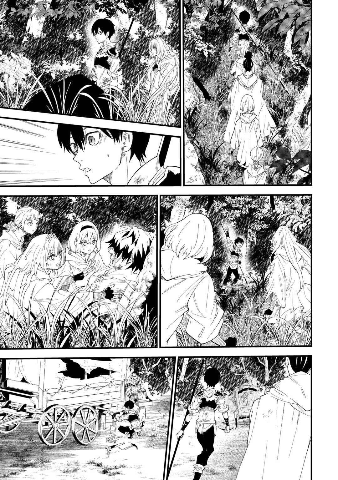 1×∞ 経験値1でレベルアップする俺は、最速で異世界最強になりました! 第14話 - 21