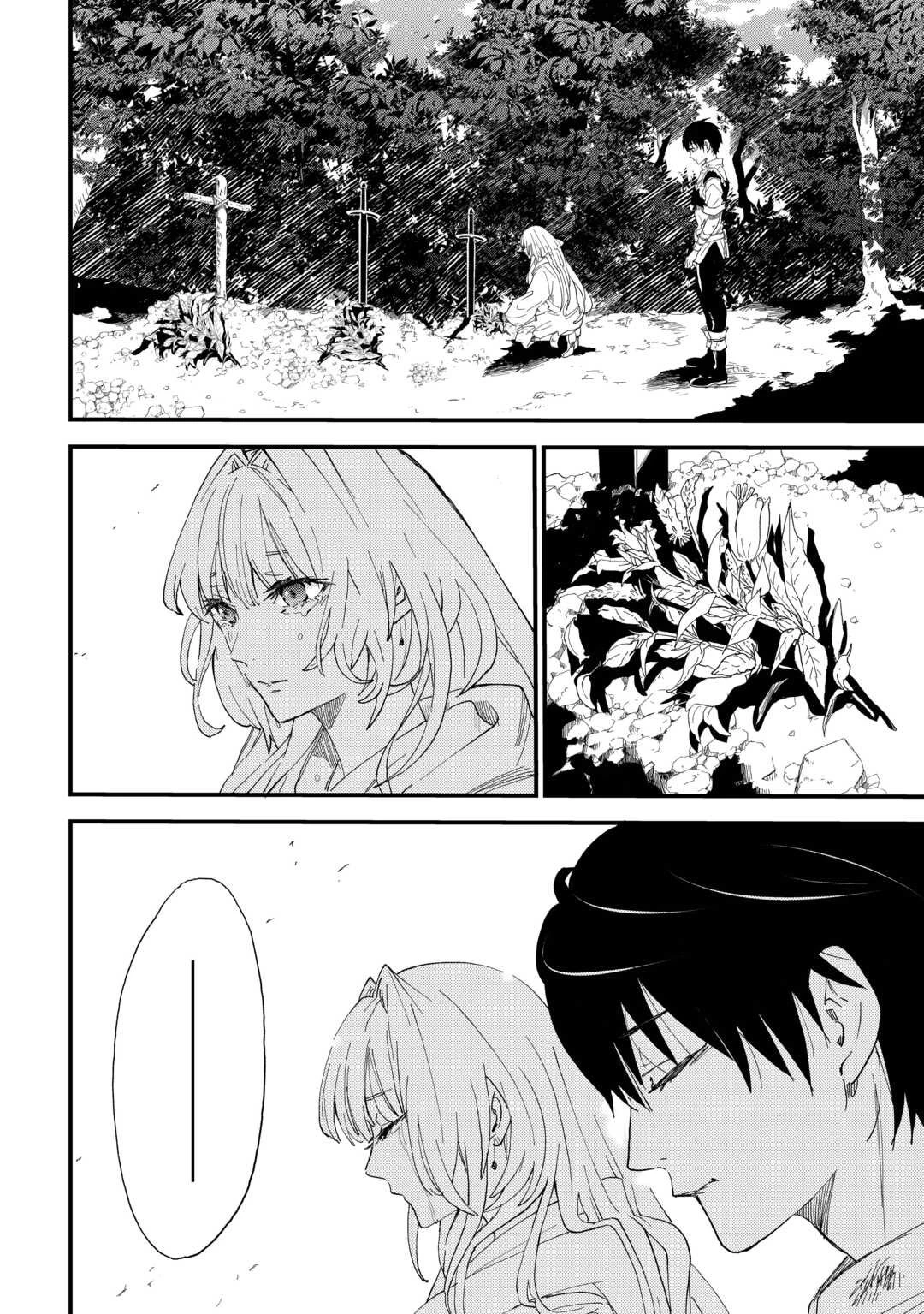 1×∞ 経験値1でレベルアップする俺は、最速で異世界最強になりました! 第14話 - 26