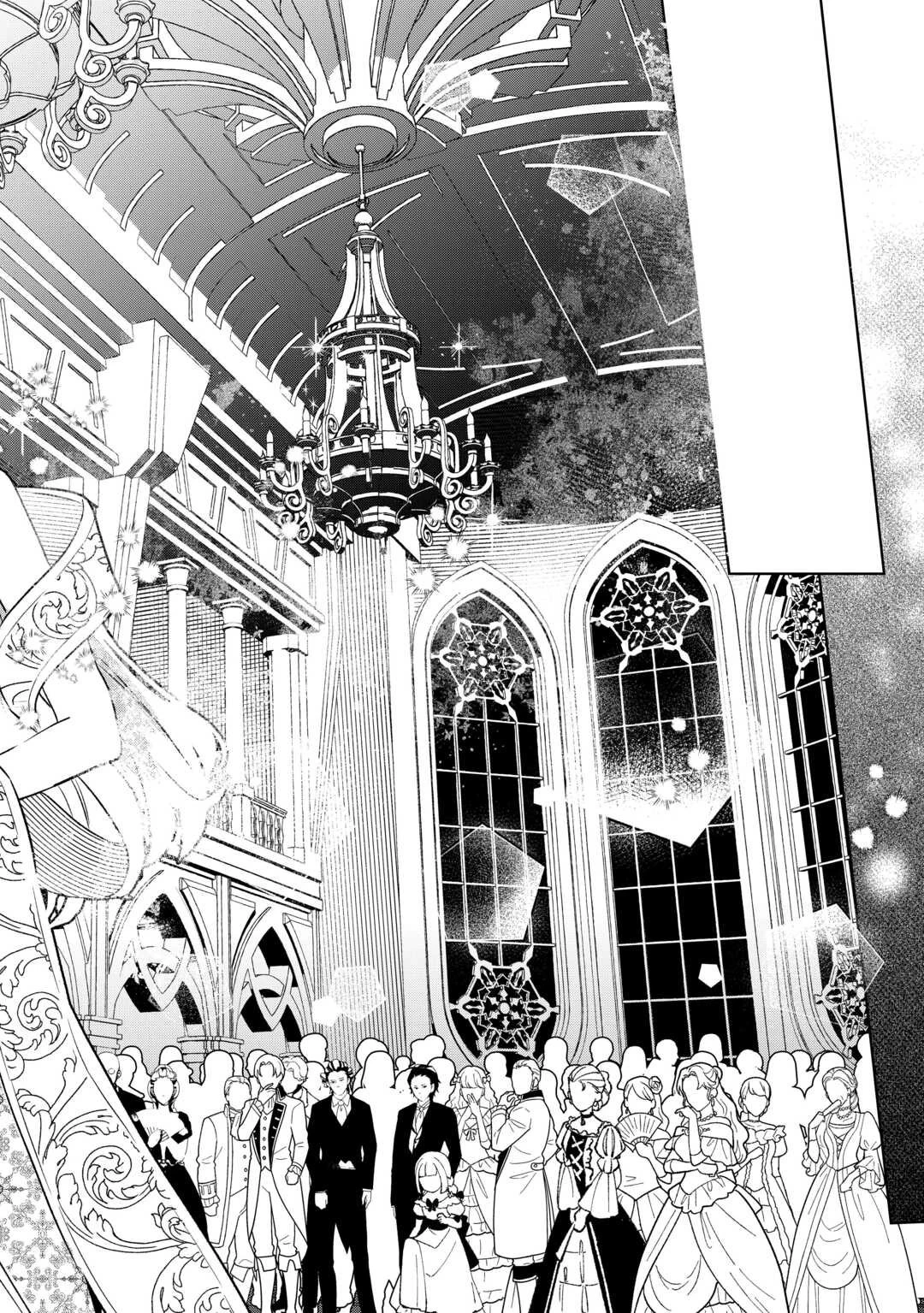 政略より愛を選んだ結婚。～後悔は十年後にやってきた。～ 第4話 - 28