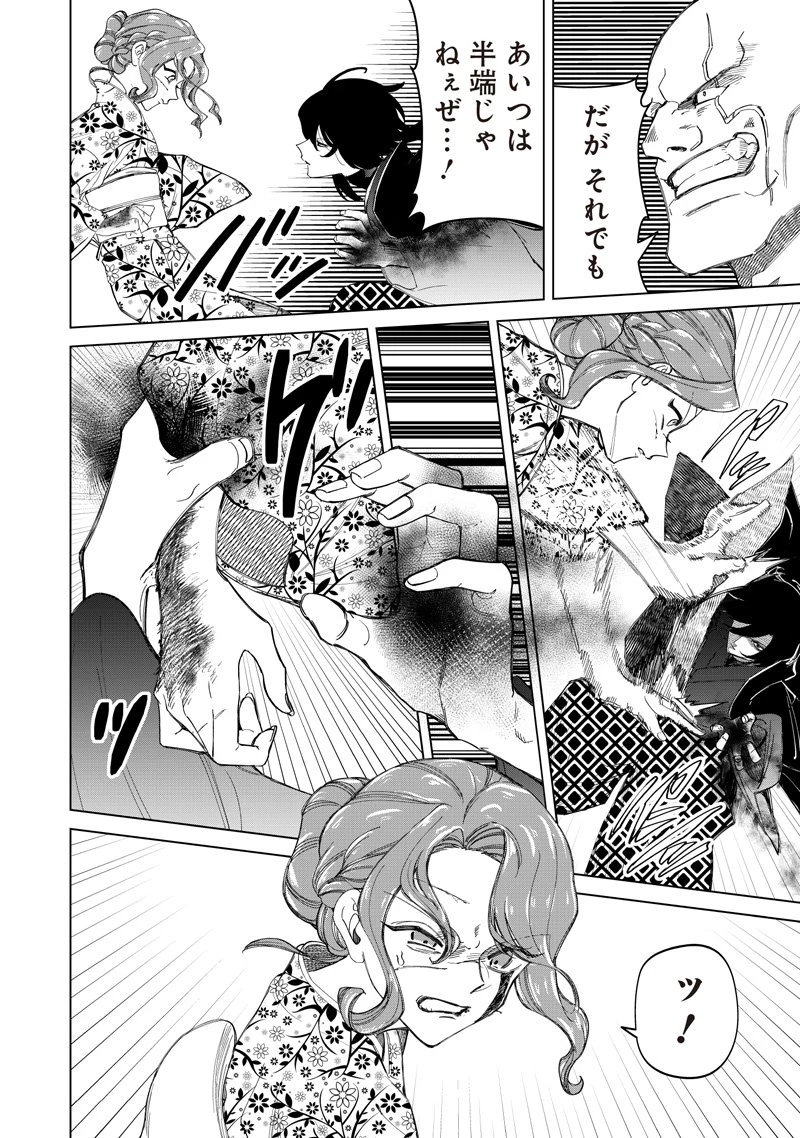 しれっとすげぇこと言ってるギャル。ー私立パラの丸高校の日常ー 第44話 - 4