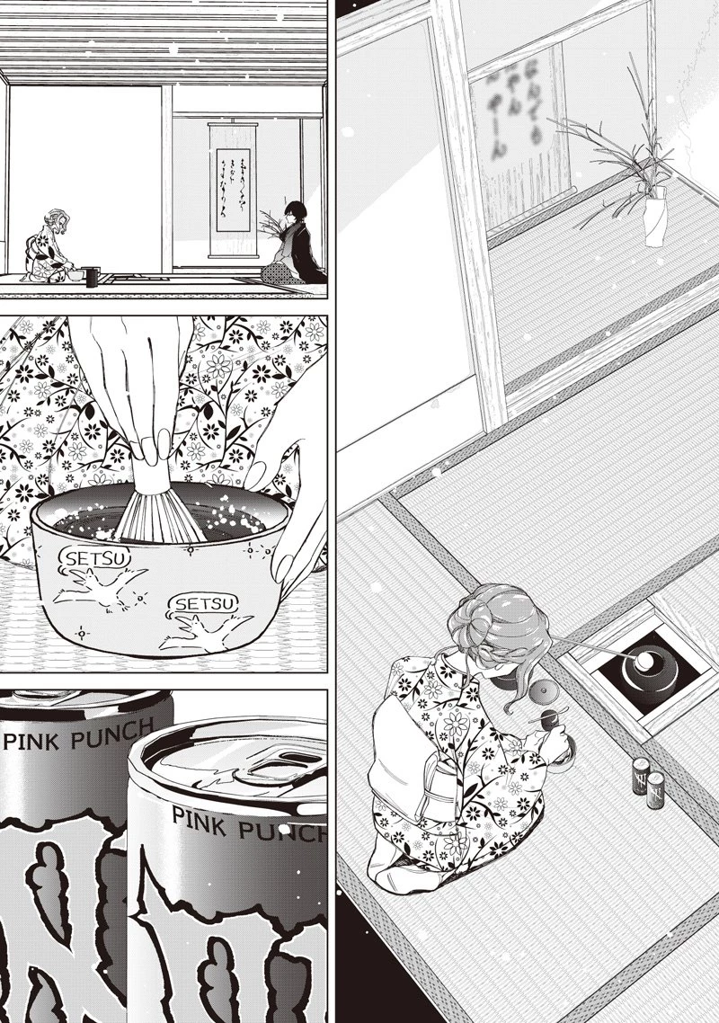 しれっとすげぇこと言ってるギャル。ー私立パラの丸高校の日常ー 第44話 - 19