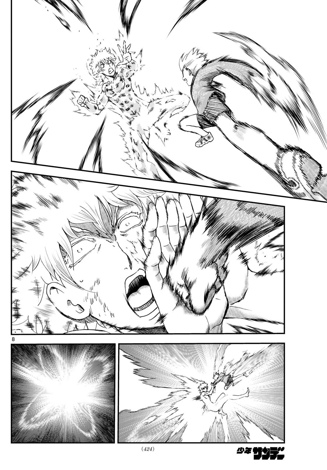 地上へ… 第47話 - 8