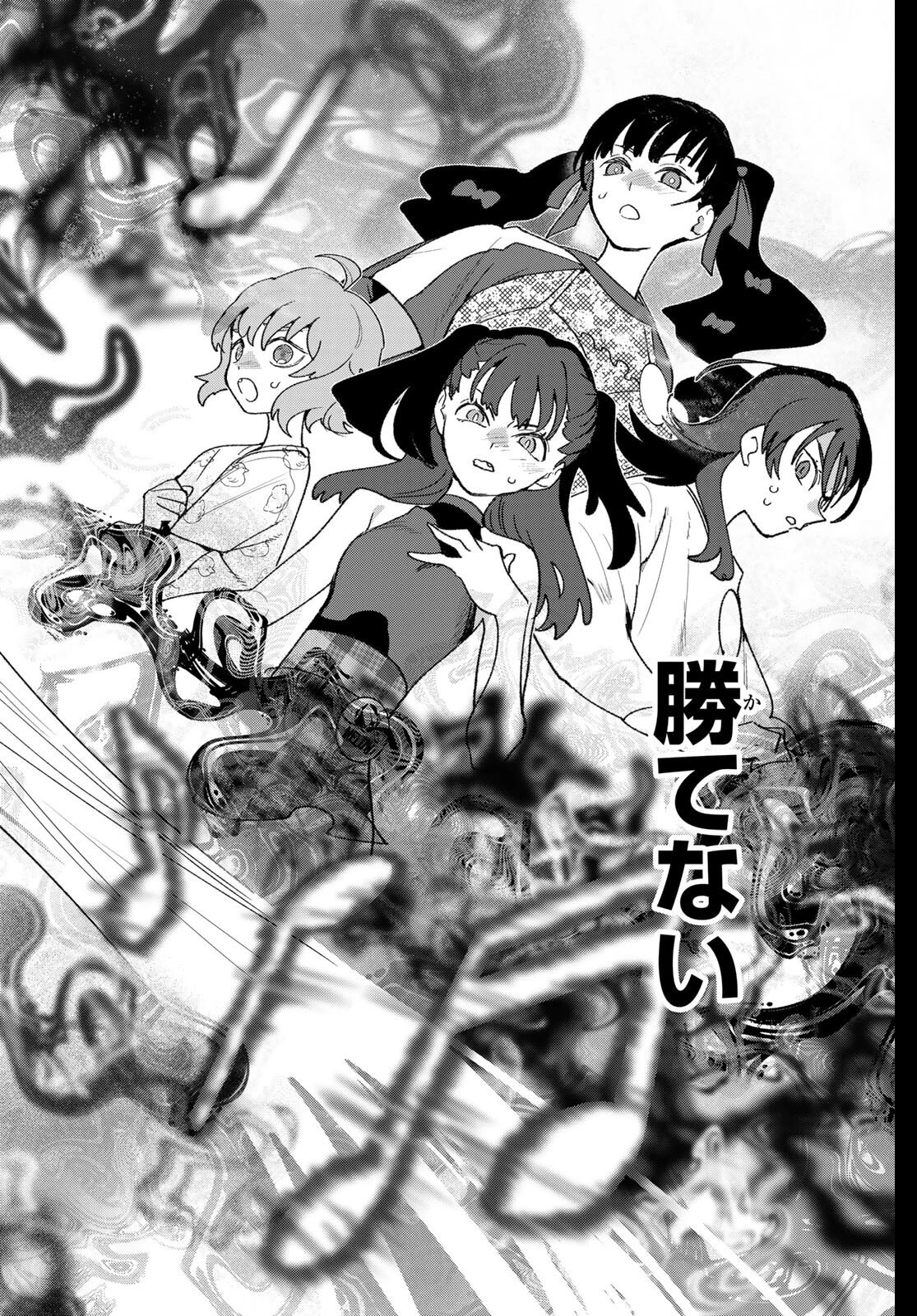 アイドラトリィ 第21話 - 8