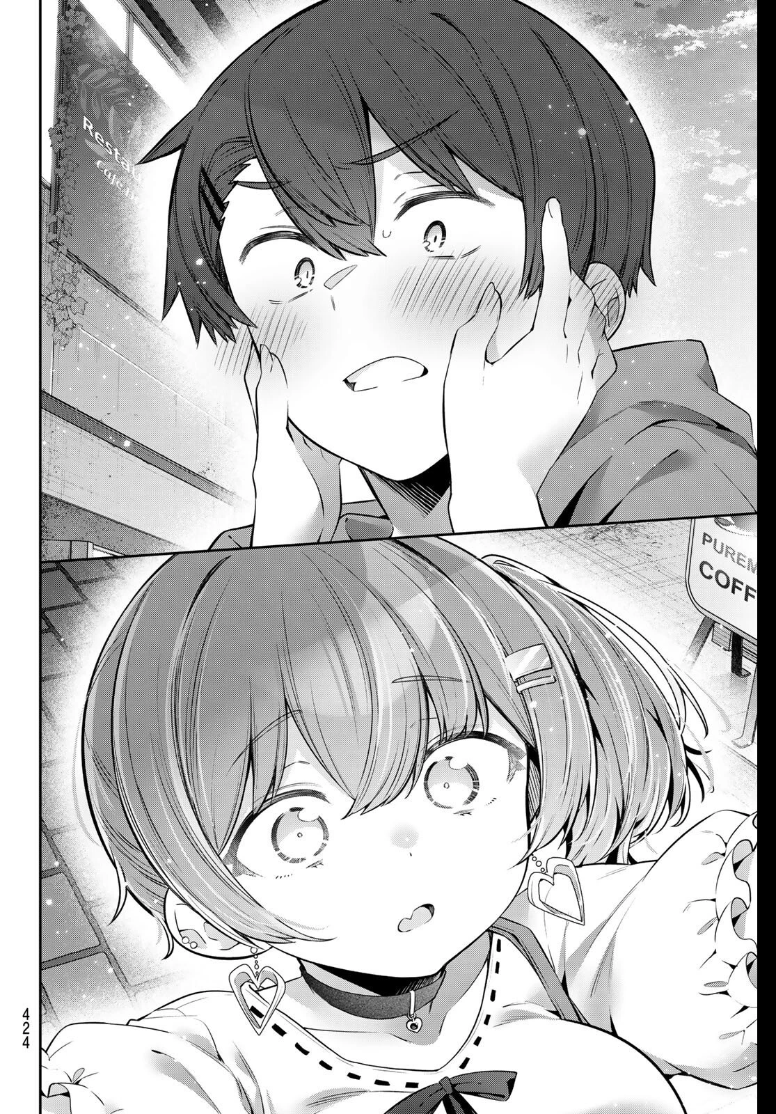 よわよわ先生 第149話 - 12