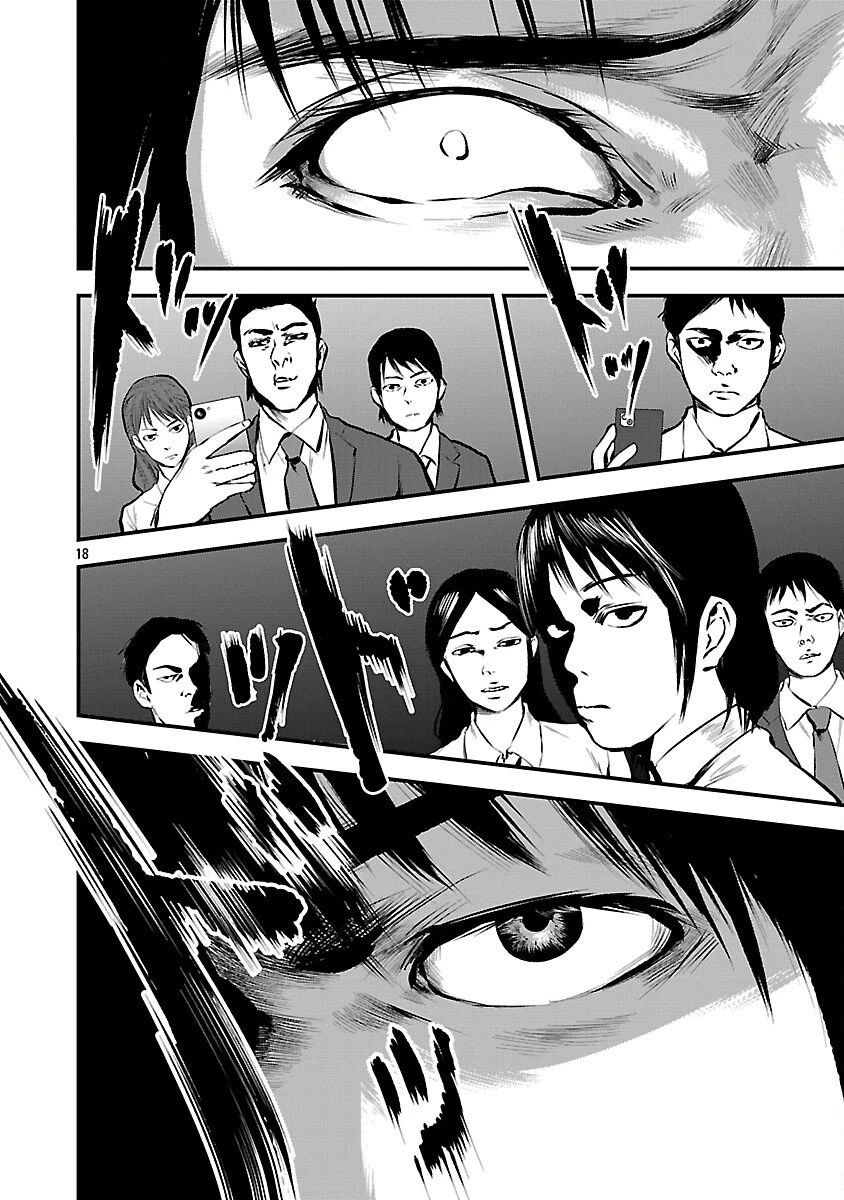 大人はイジメをやめられない〜弱者の生存戦略〜 第36話 - 20