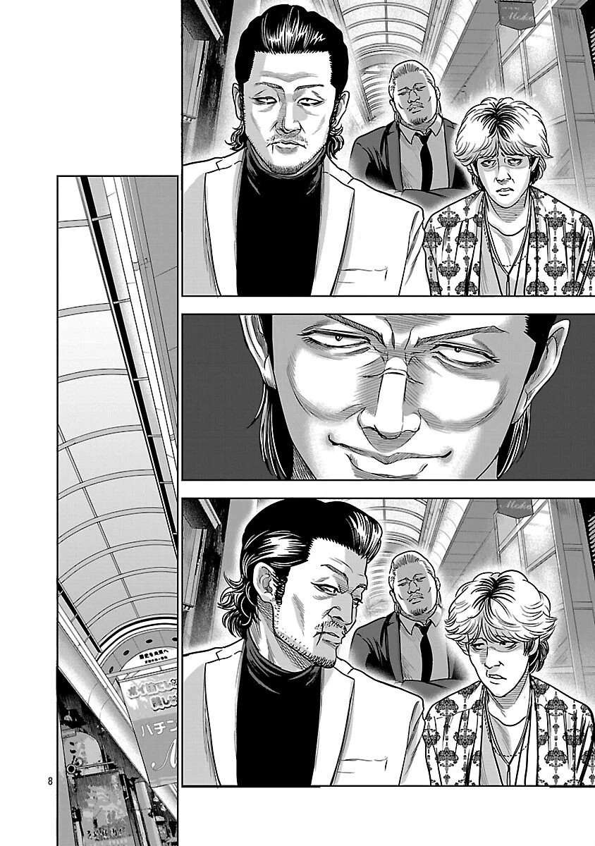 ムショぼけ～懲役たちのレクイエム～ 第27話 - 10