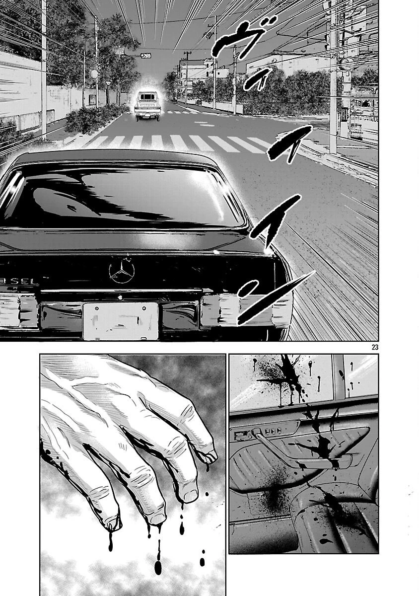 ムショぼけ～懲役たちのレクイエム～ 第27話 - 25