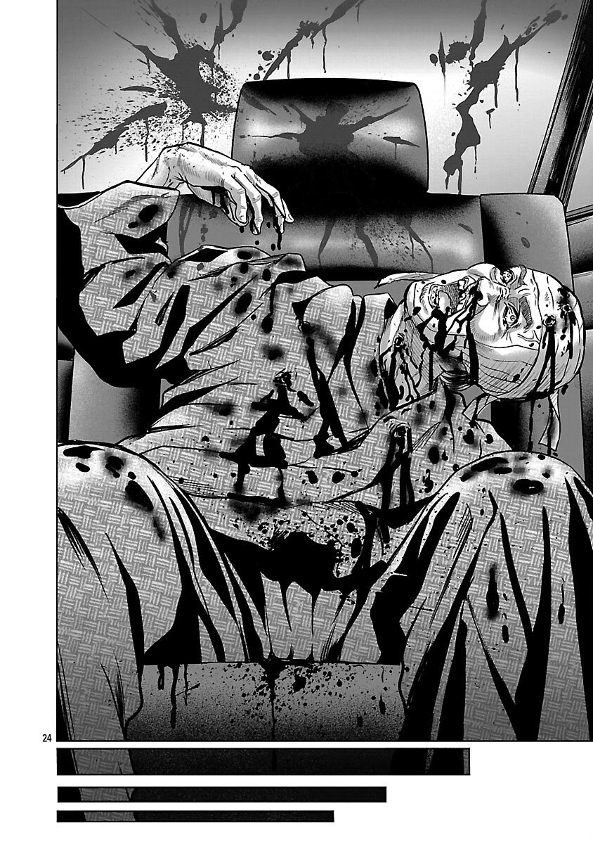 ムショぼけ～懲役たちのレクイエム～ 第27話 - 26