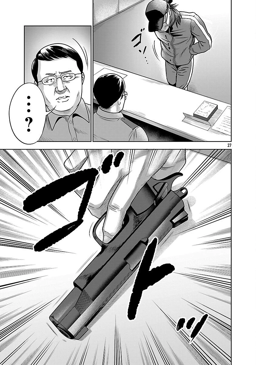 ムショぼけ～懲役たちのレクイエム～ 第27話 - 29