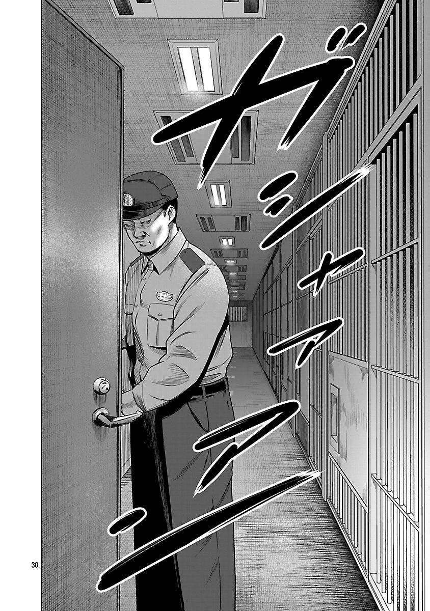 ムショぼけ～懲役たちのレクイエム～ 第27話 - 32