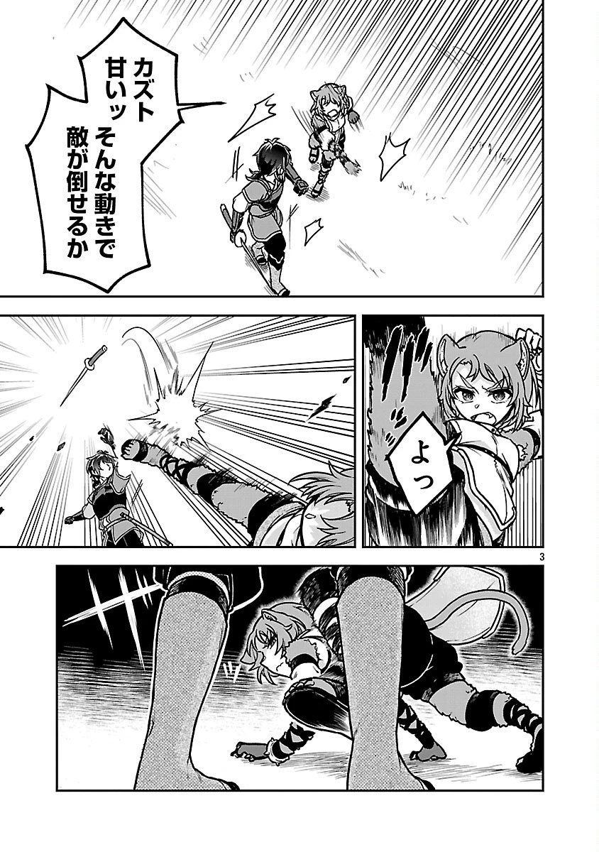 忘れられ師の英雄譚　聖勇女パーティーに優しき追放をされた男は、記憶に残らずとも彼女達を救う 第14話 - 5