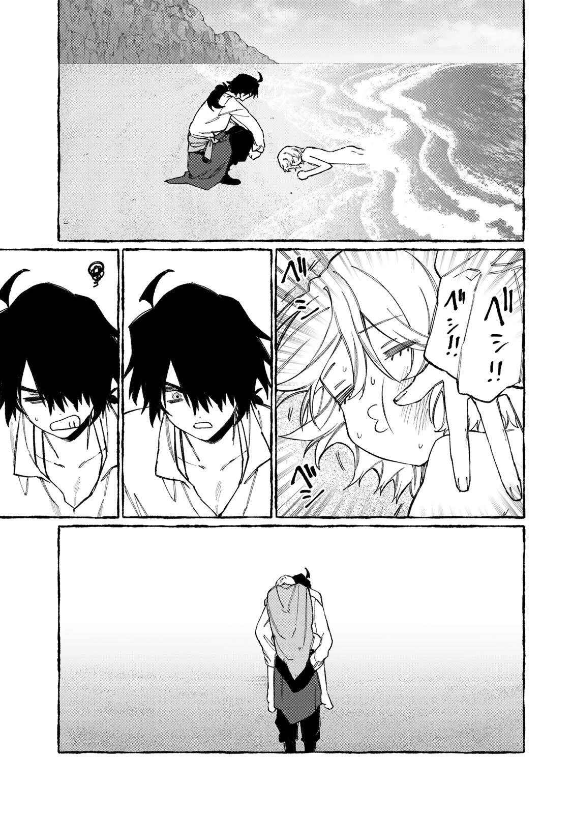 ナキナギ 第34話 - 9