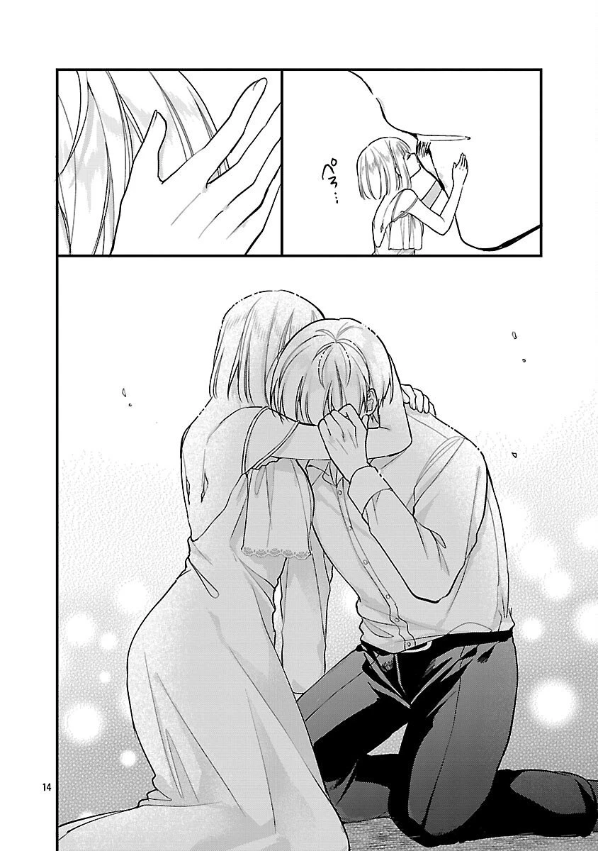 魔王様と砂時計～転生したら妖精さんで将来の魔王に病まれる話～ 第12話 - 16