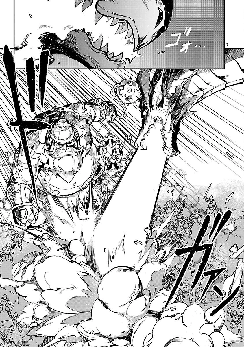 クラス《無職》の英雄譚 第39話 - 9