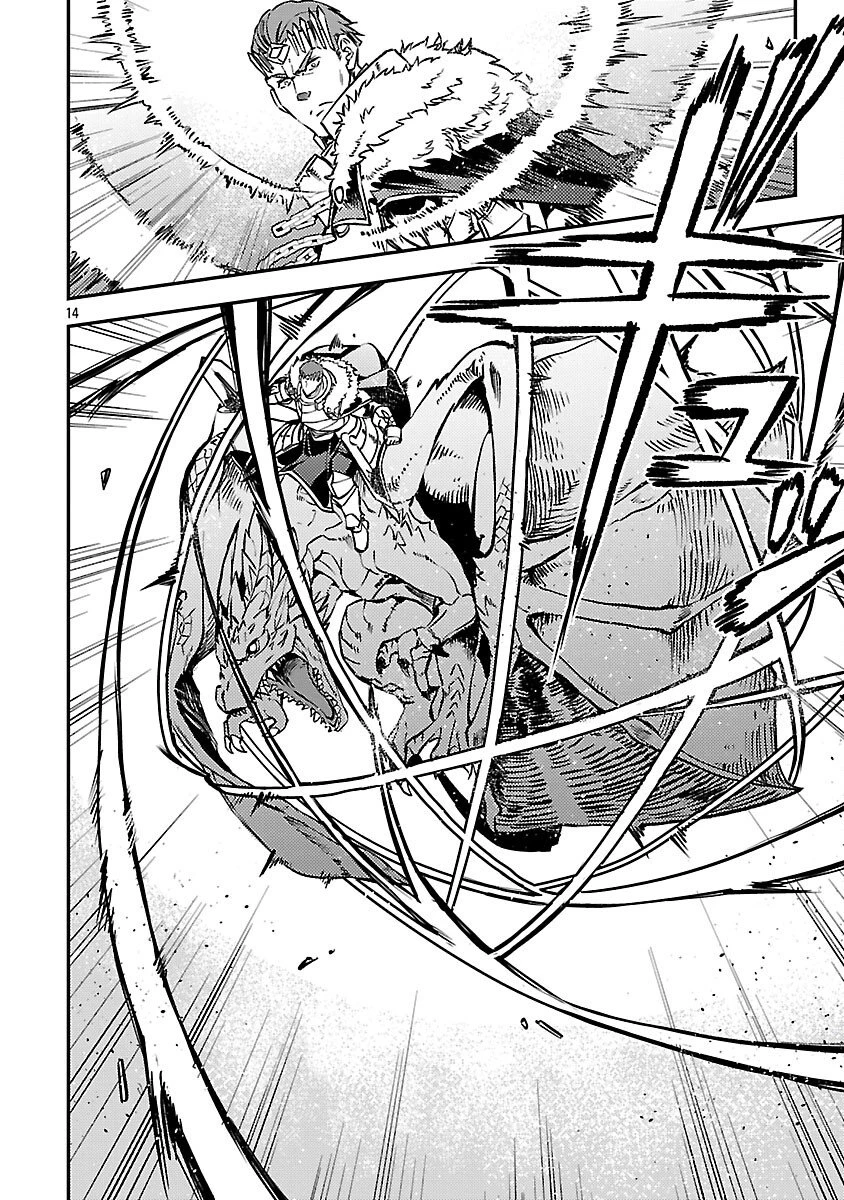 クラス《無職》の英雄譚 第39話 - 16