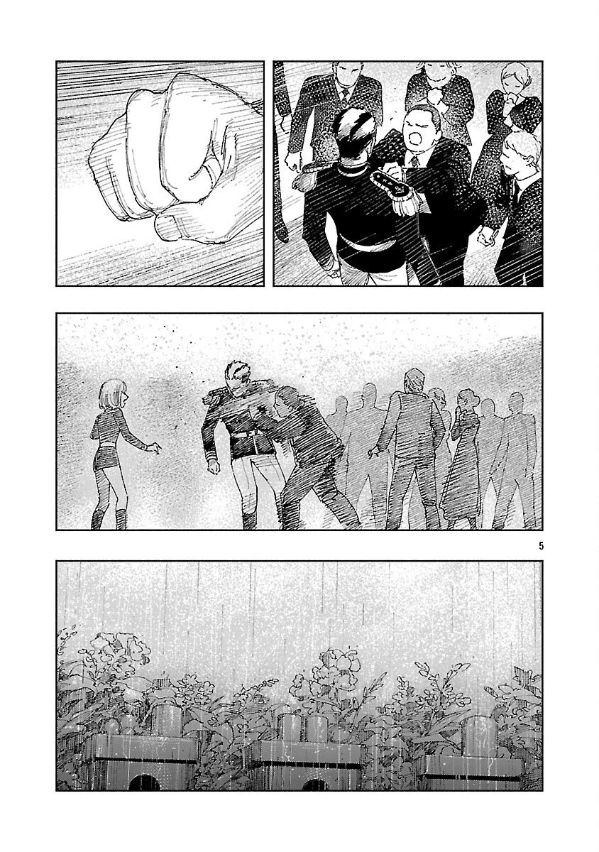 明日の敵と今日の握手を 第37話 - 9