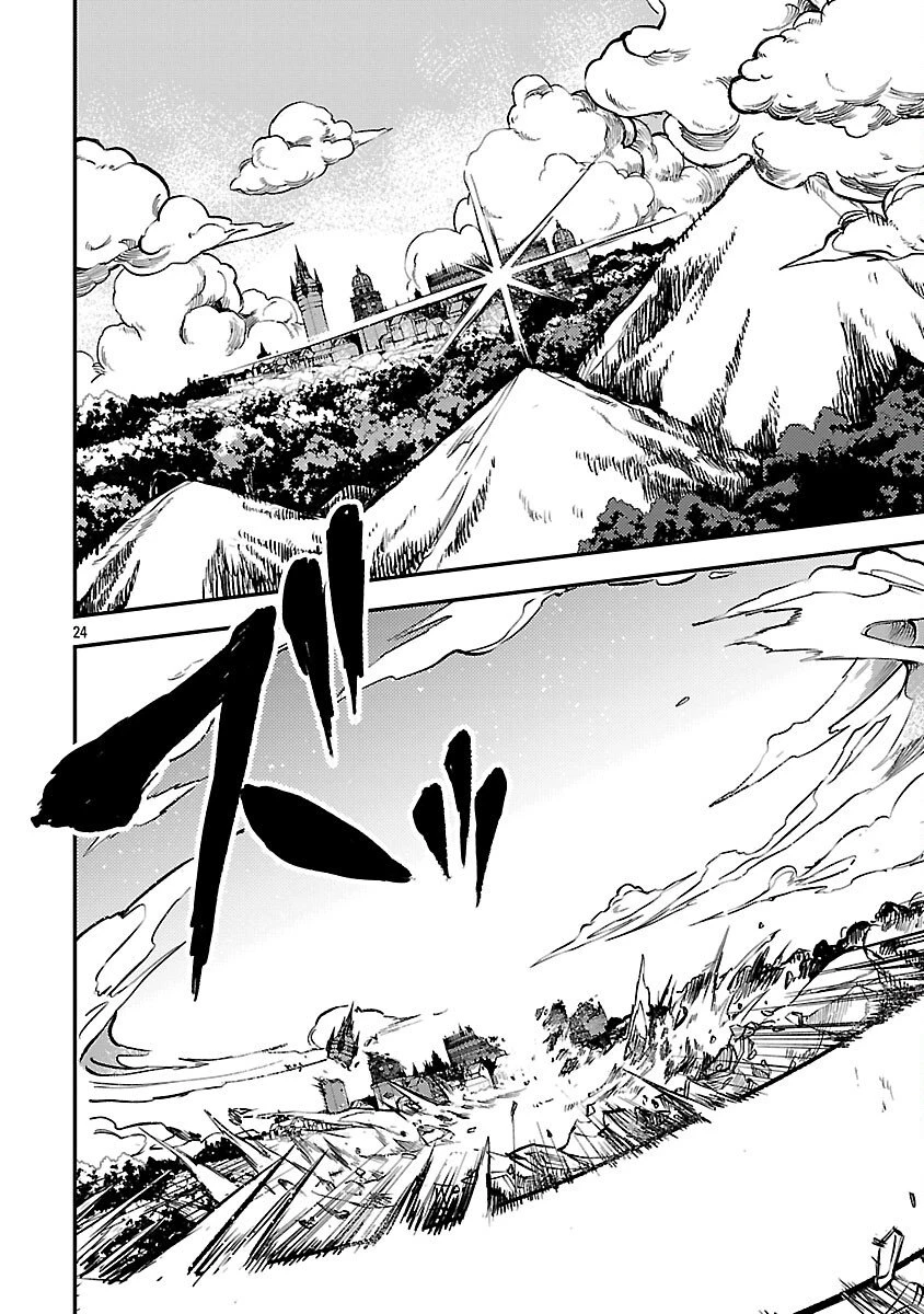 クラス《無職》の英雄譚 第39話 - 26