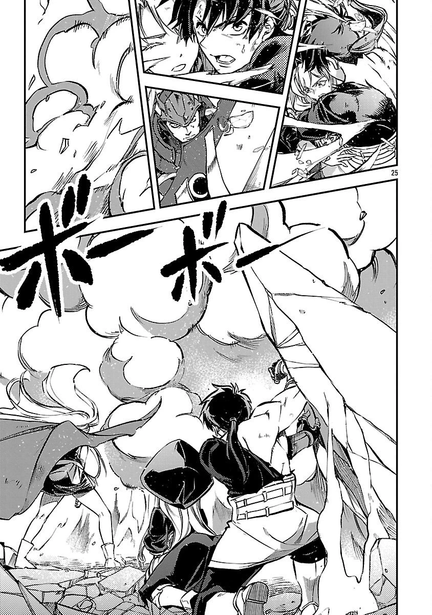 クラス《無職》の英雄譚 第39話 - 27