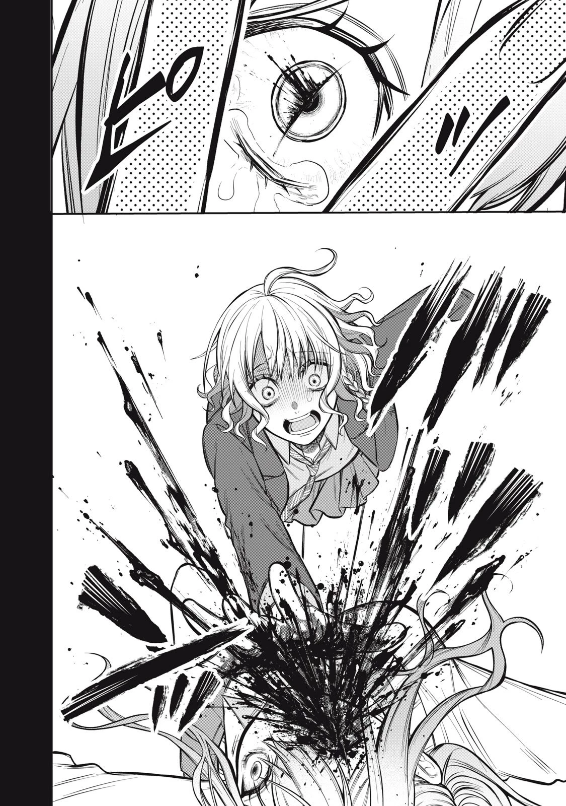 カガミタタリ 第16話 - 20