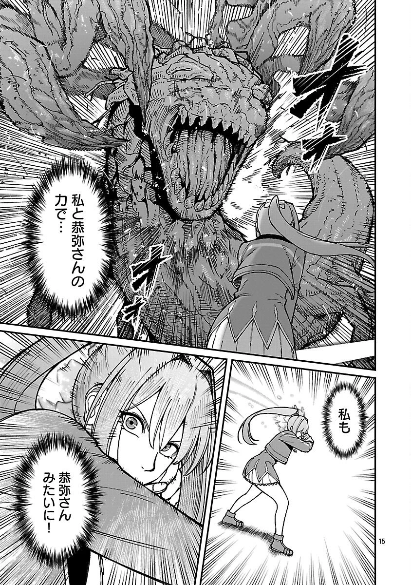 最凶の魔王に鍛えられた勇者、異世界帰還者たちの学園で無双する 第39話 - 17