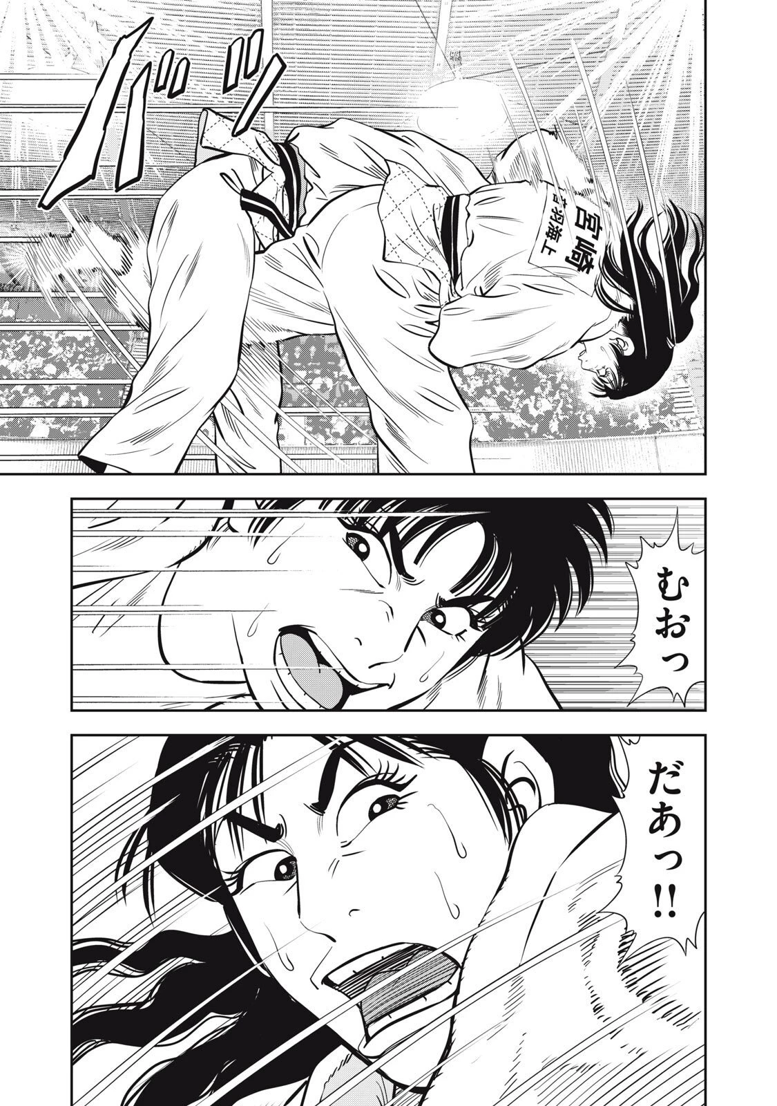 JJM 女子柔道部物語 社会人編 第41話 - 17