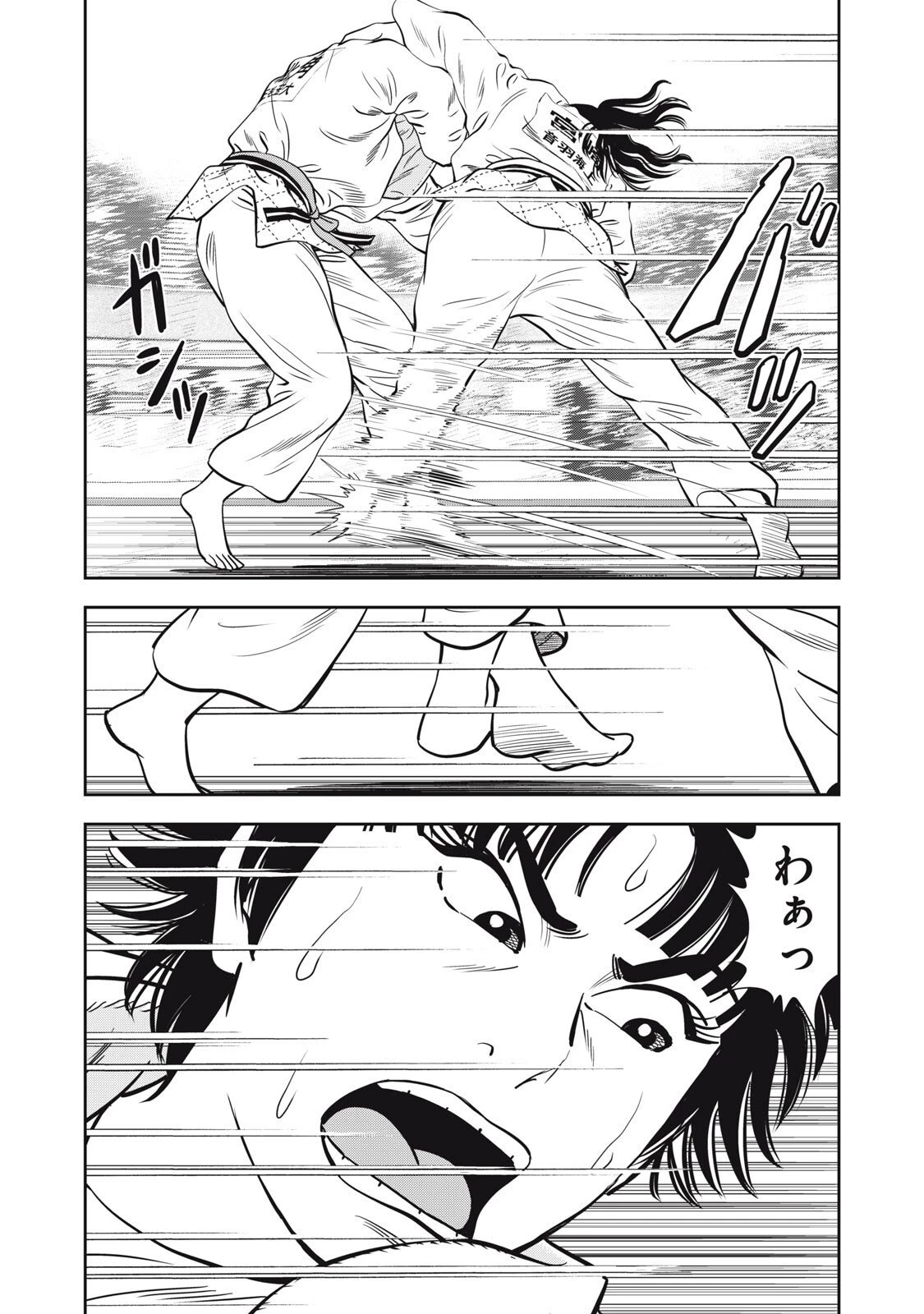 JJM 女子柔道部物語 社会人編 第41話 - 18