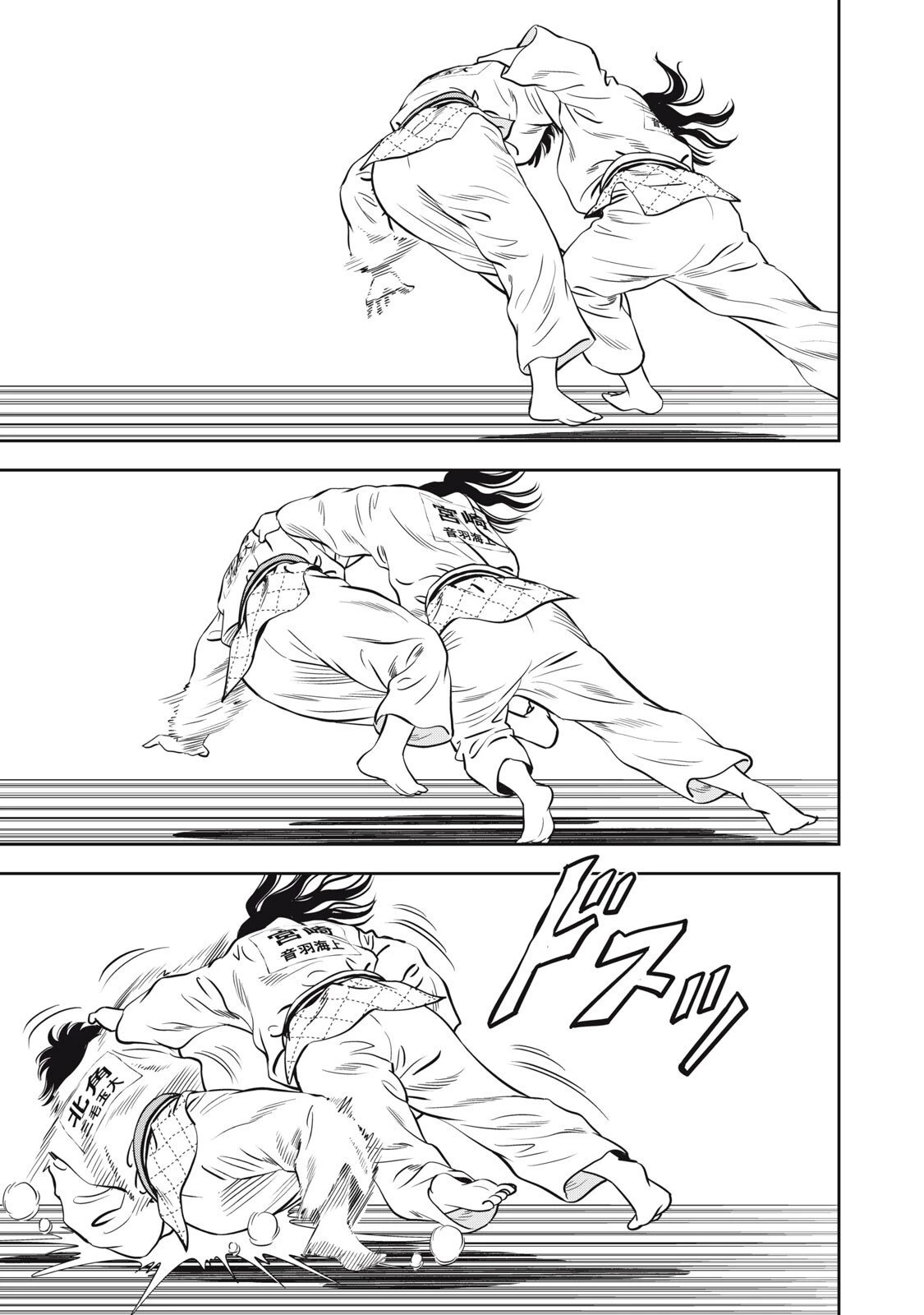 JJM 女子柔道部物語 社会人編 第41話 - 19